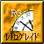 ���g���O���C�h